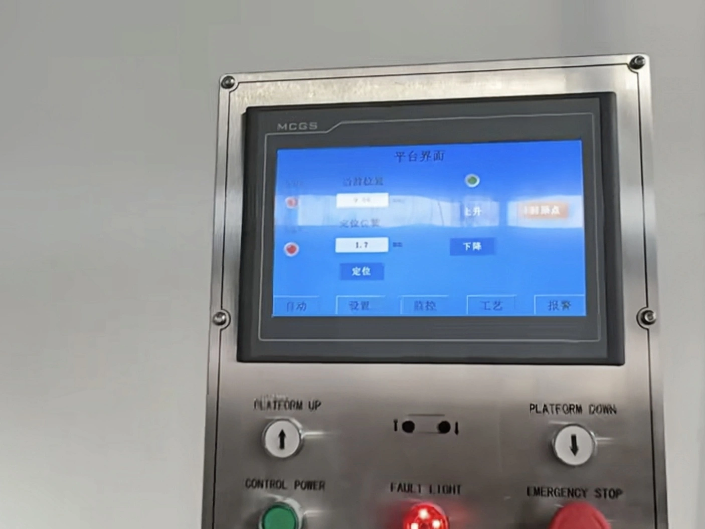 Machine touchscreen control panel with selector switches and push buttons